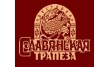 Славянская трапеза