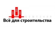 ВДС-Групп