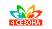 4 СЕЗОНА