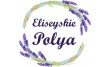 Елисейские Поля