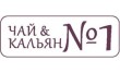 Чай и Кофе