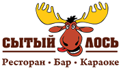 Сытый Лось